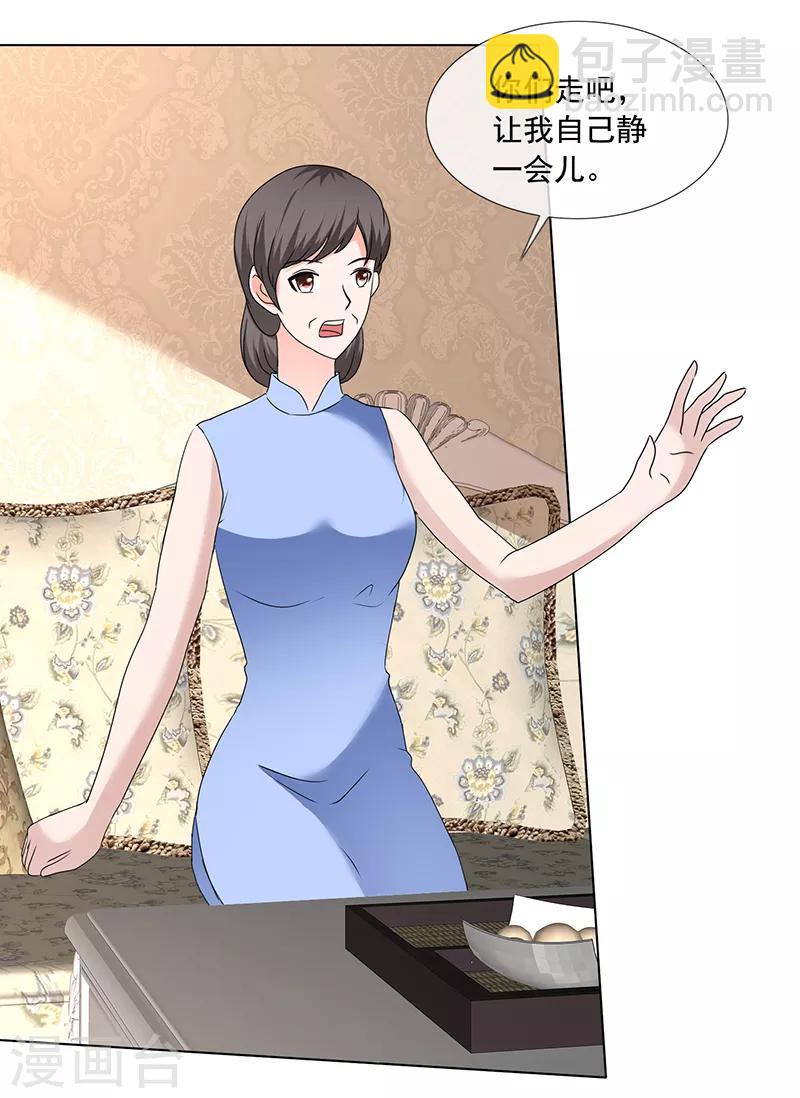 最终话 你有我，还有这个家-第209话