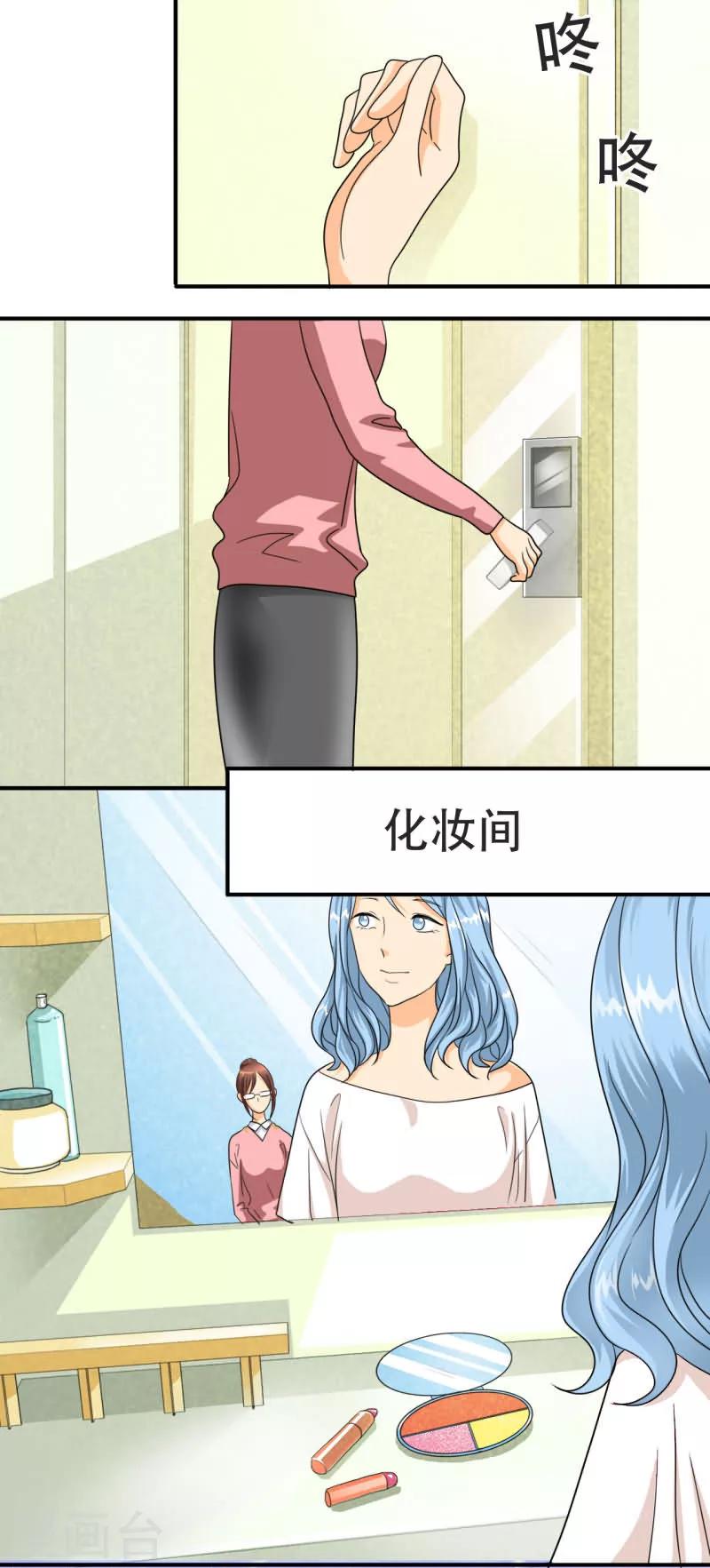 第23话 我可能等不到了&hellip;&hellip;-第23话