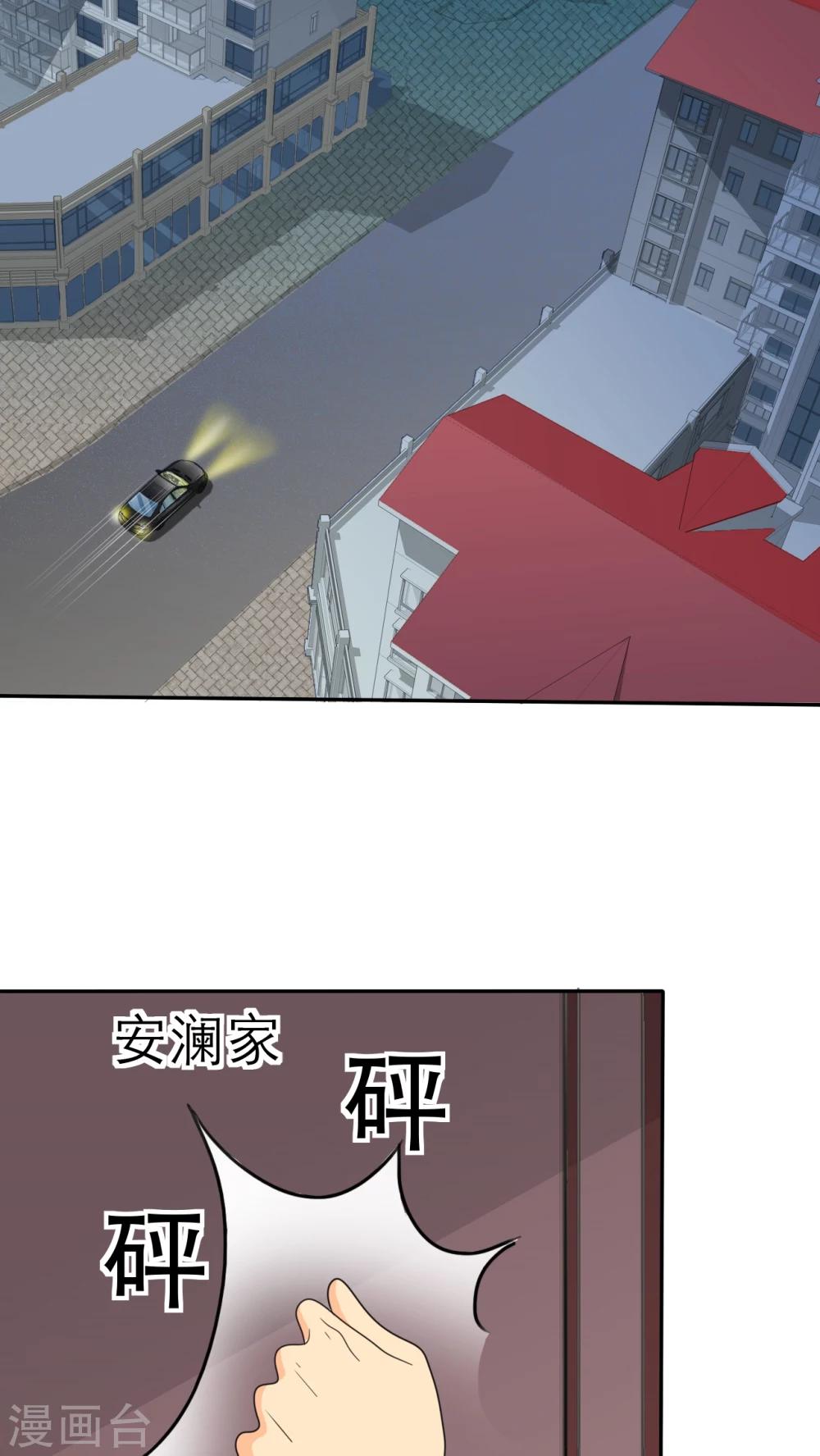 第31话 你这个疯子！-第31话