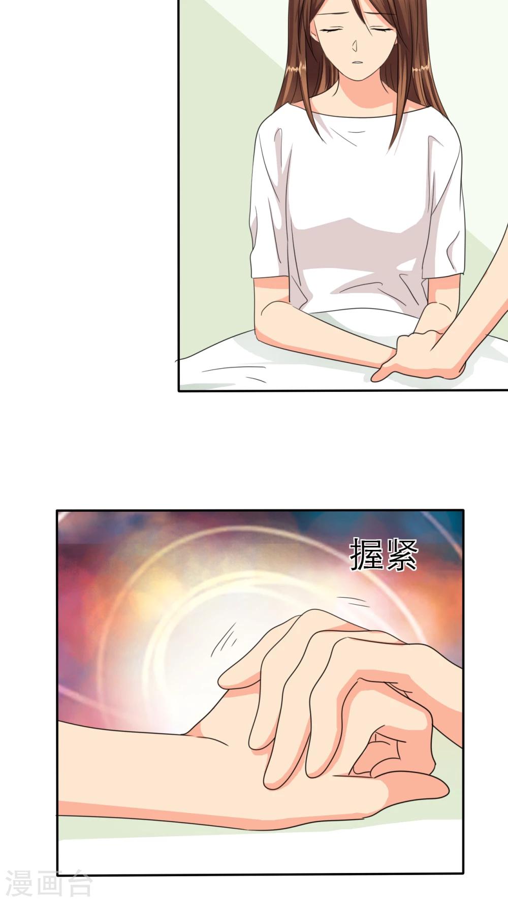 第31话 你这个疯子！-第31话