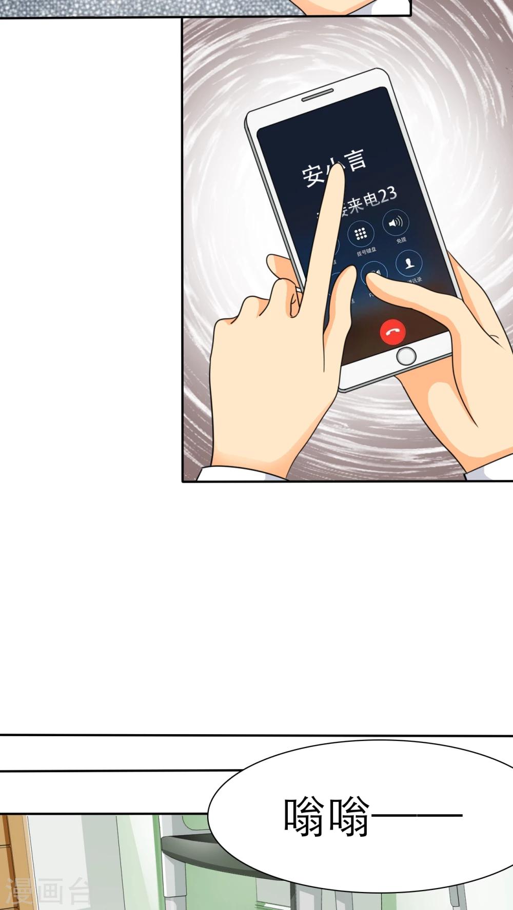 第31话 你这个疯子！-第31话