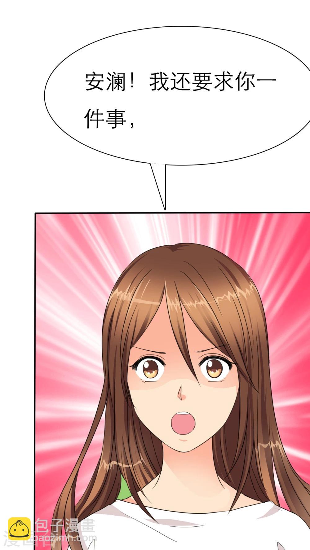 第31话 你这个疯子！-第31话