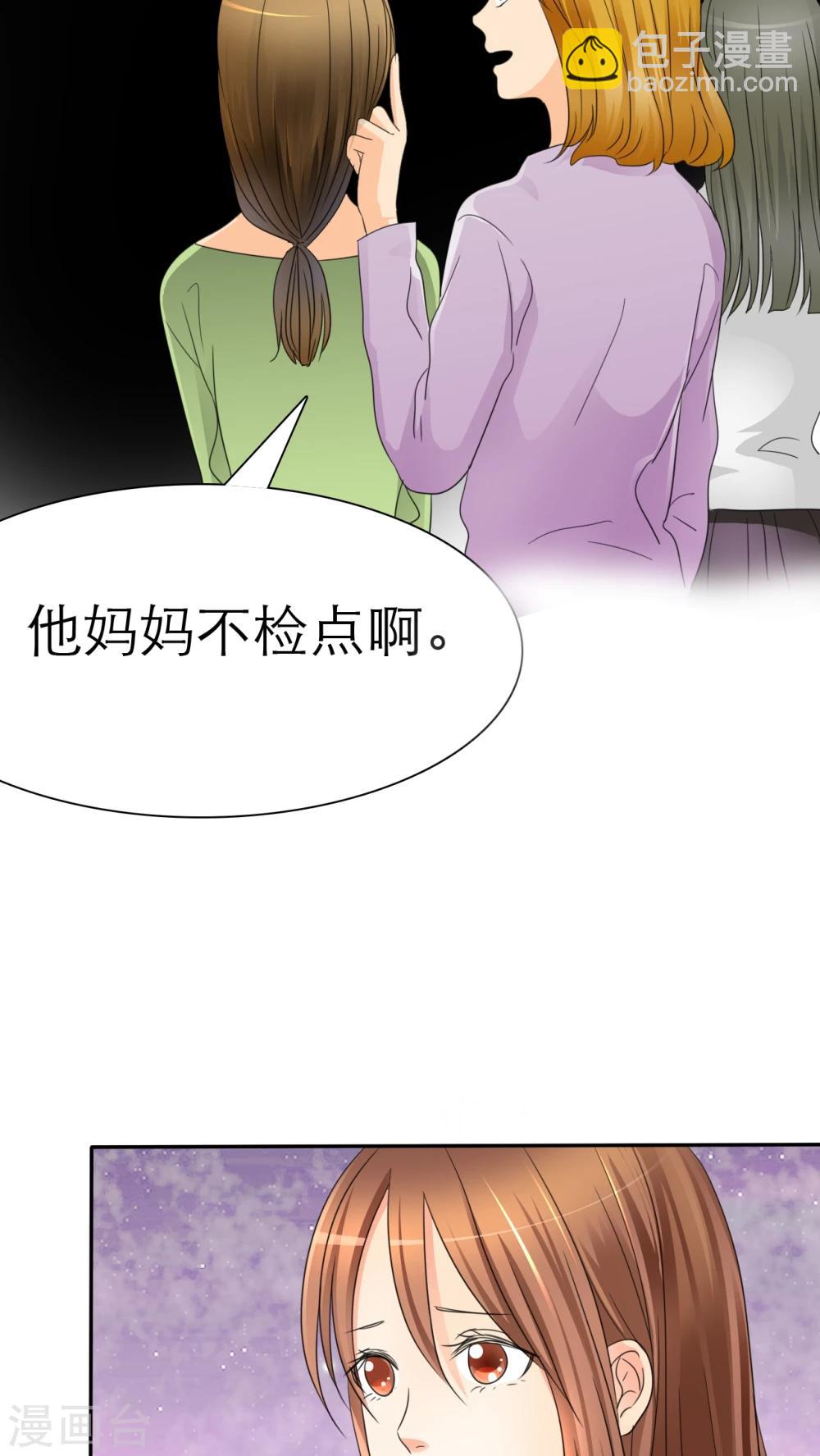 第31话 你这个疯子！-第31话