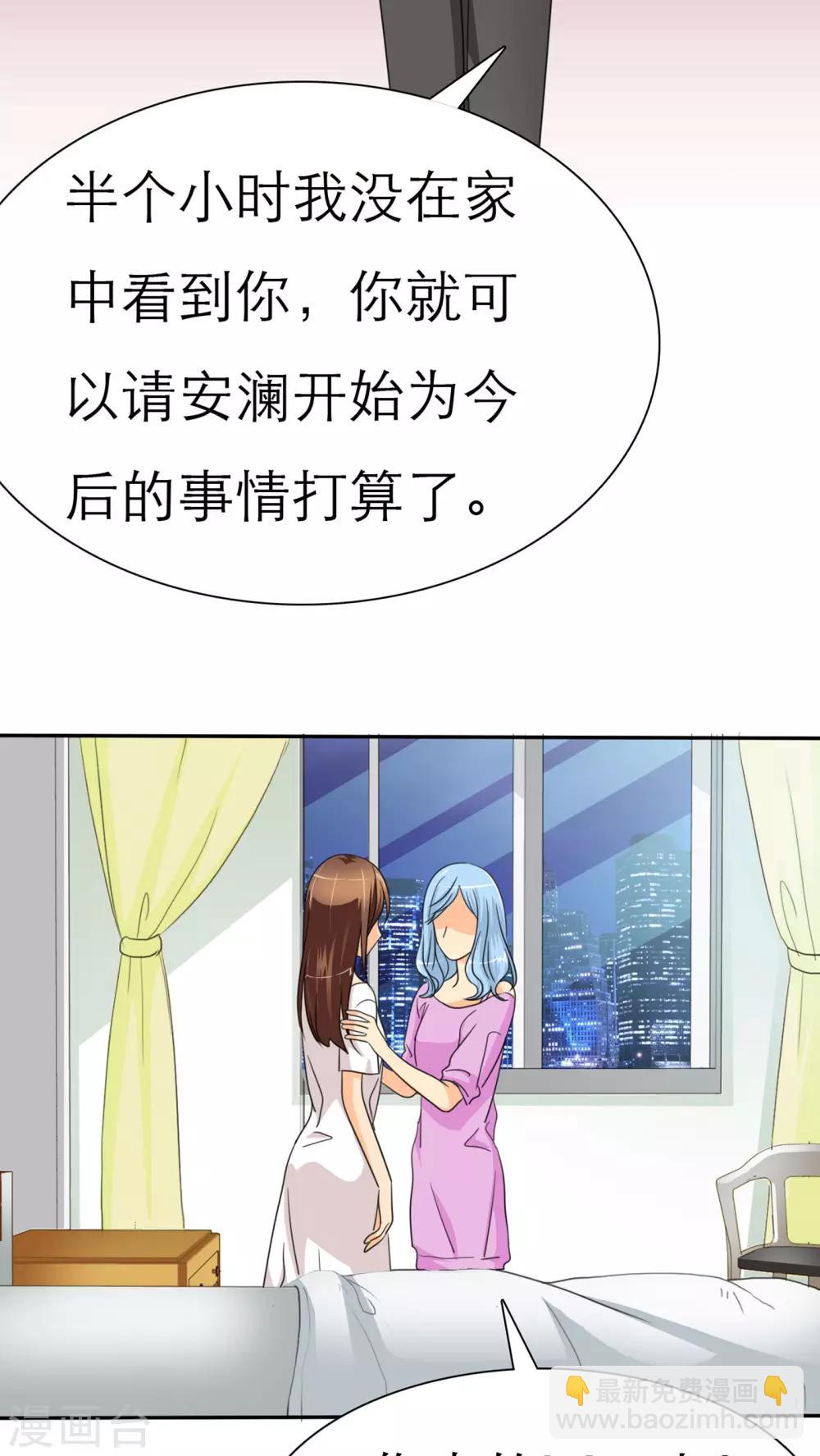 第33话 威胁-第33话