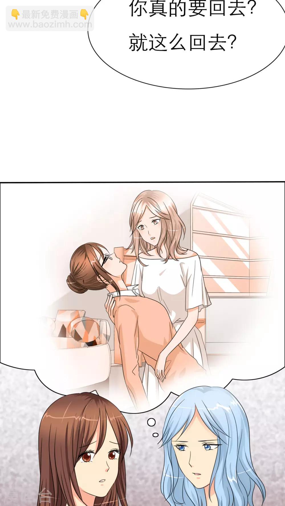 第33话 威胁-第33话
