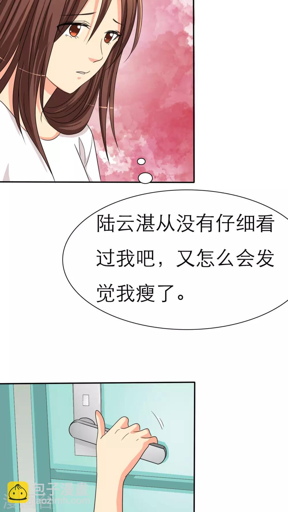 第33话 威胁-第33话