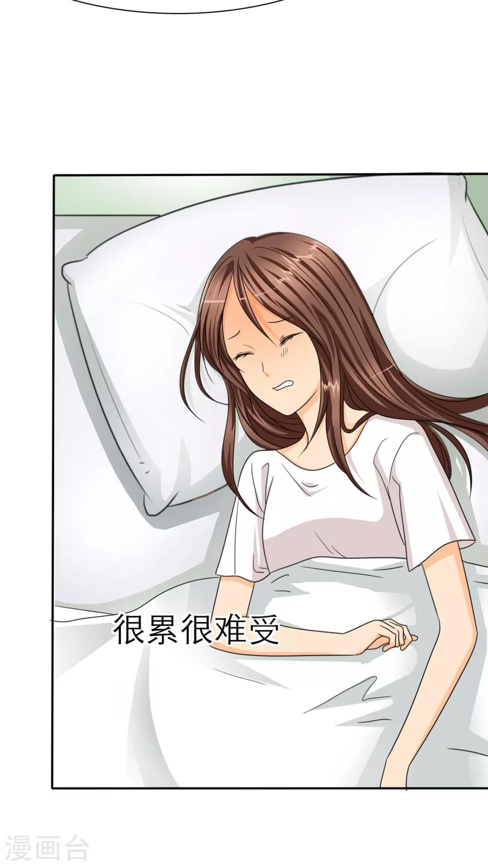 第33话 威胁-第33话