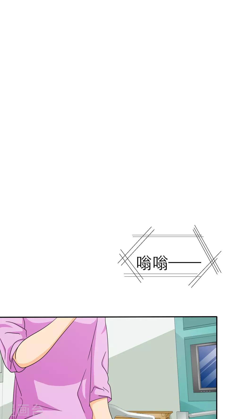第33话 威胁-第33话