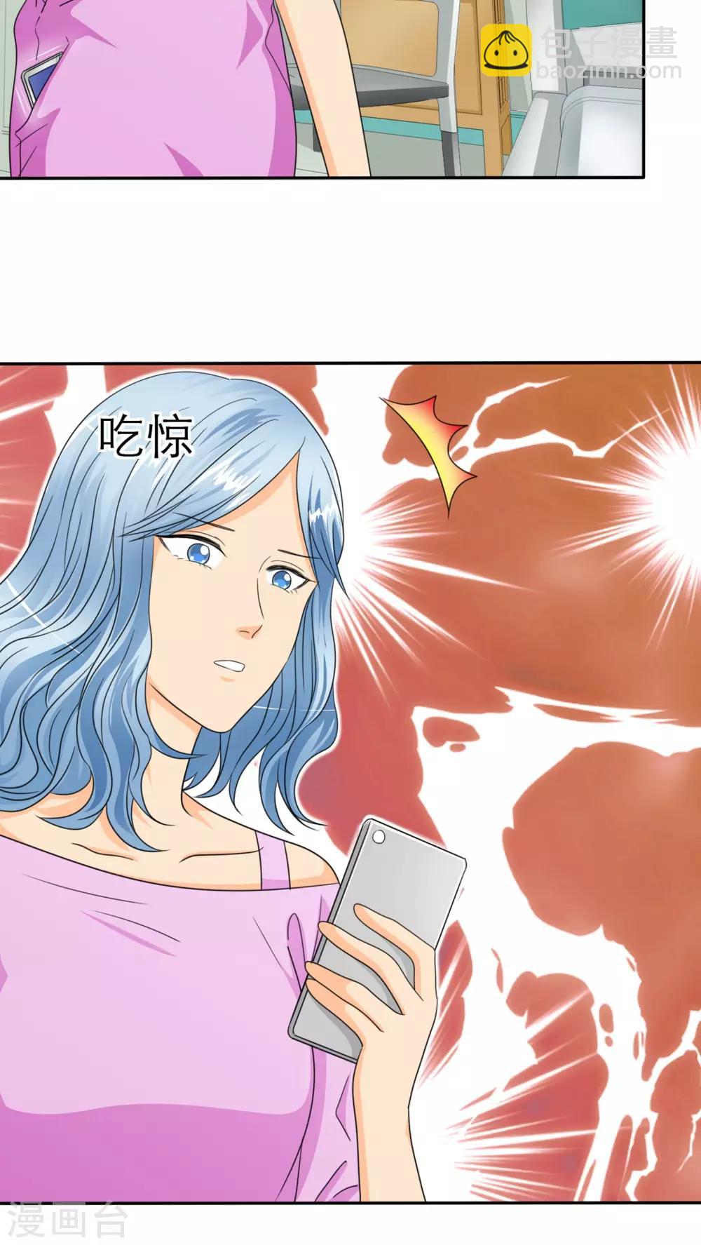 第33话 威胁-第33话