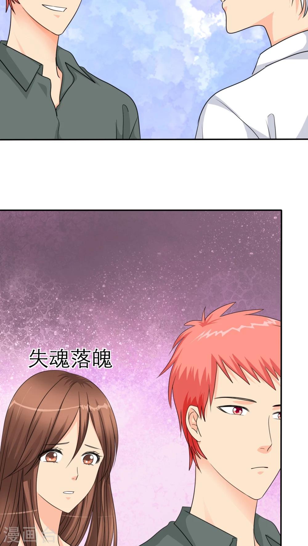 第35话 我来带女朋友回家-第35话