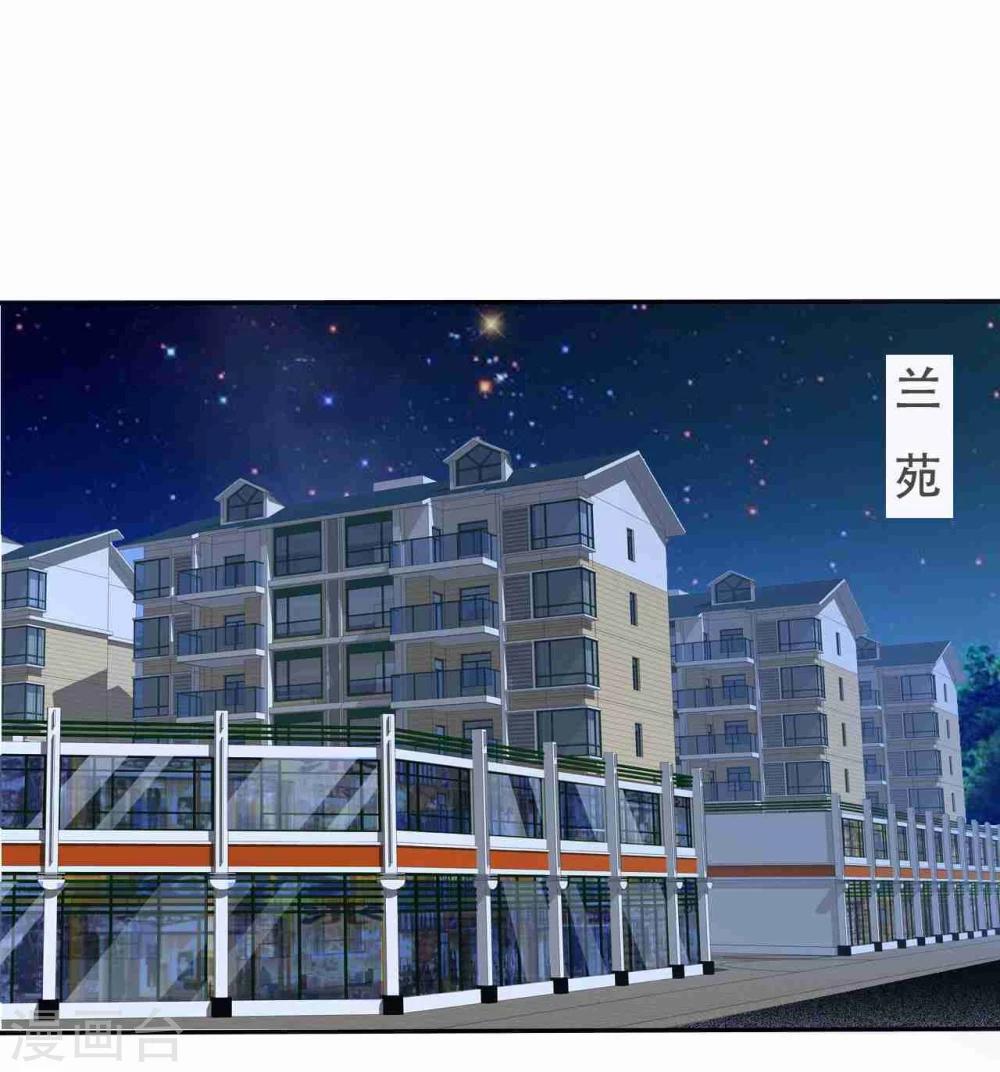 第37话 做我女朋友吧-第37话