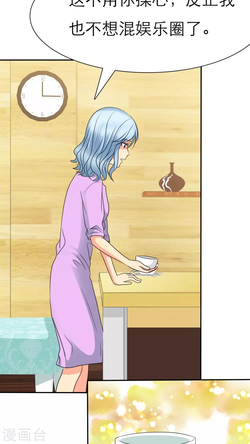 第39话 孩子，给我吧-第39话