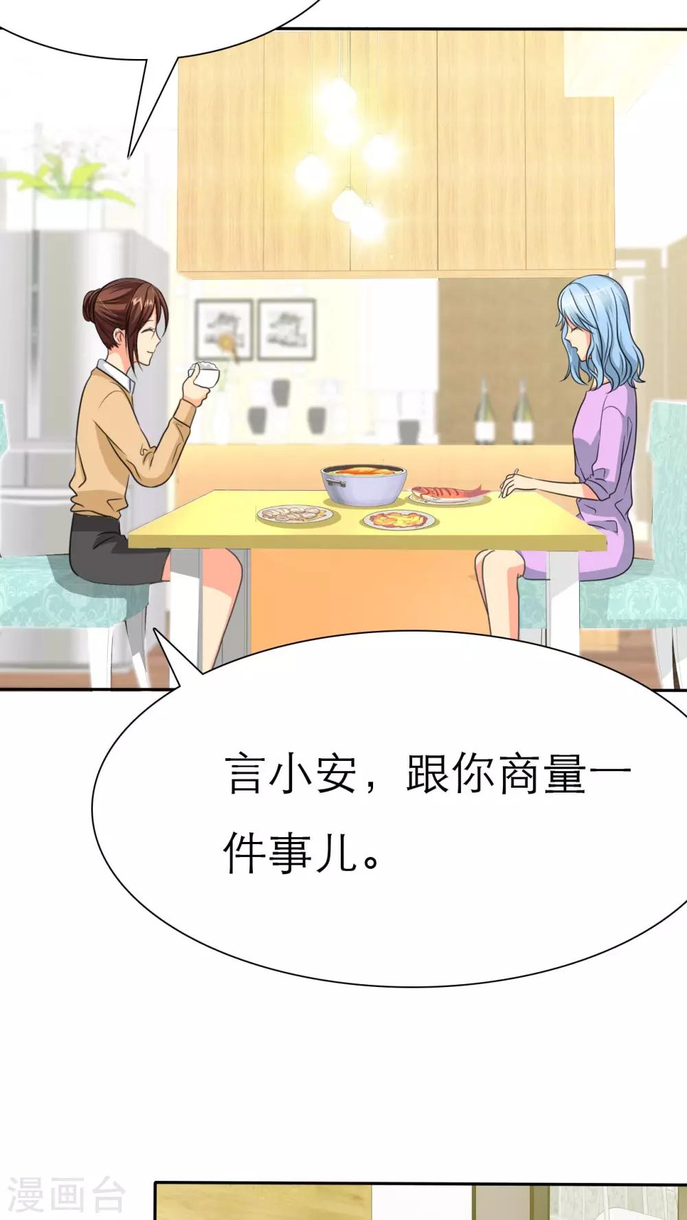 第39话 孩子，给我吧-第39话