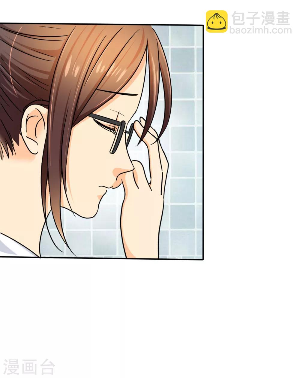 第5话 麻木了，可是这里会痛呢-第5话