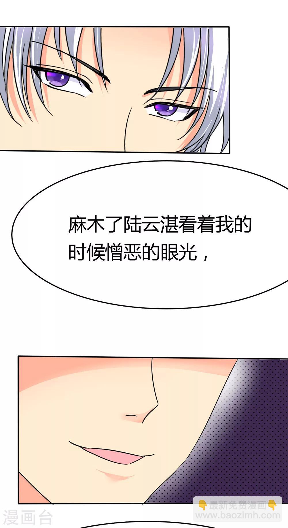 第5话 麻木了，可是这里会痛呢-第5话