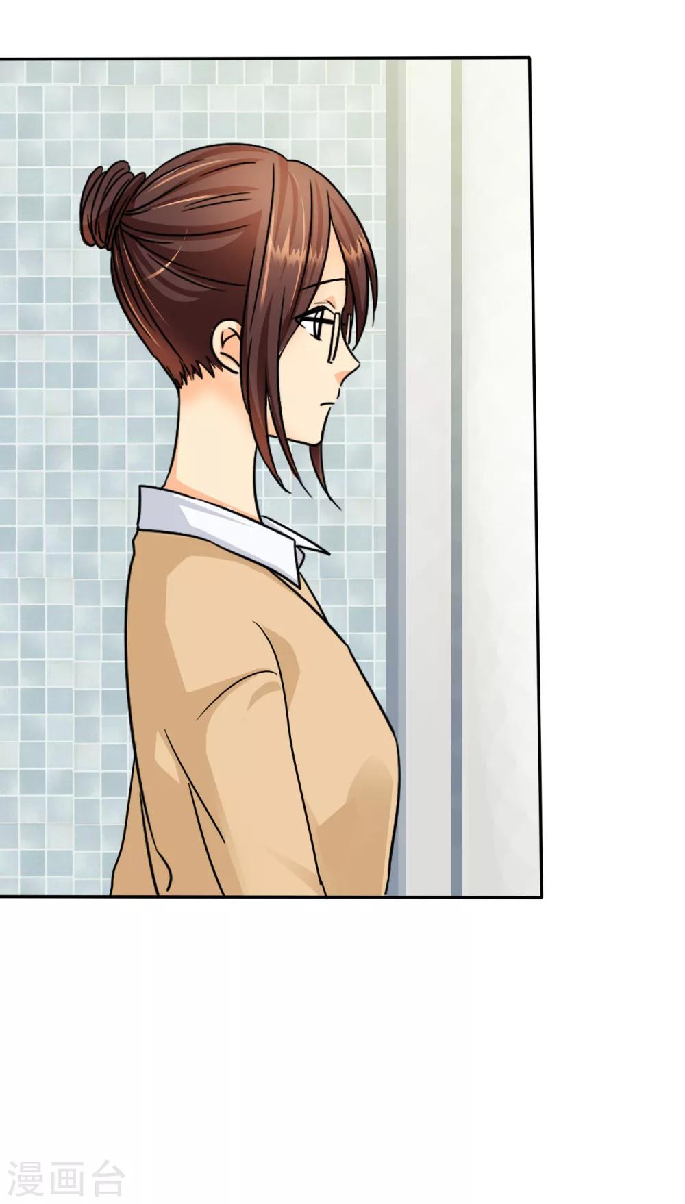 第5话 麻木了，可是这里会痛呢-第5话