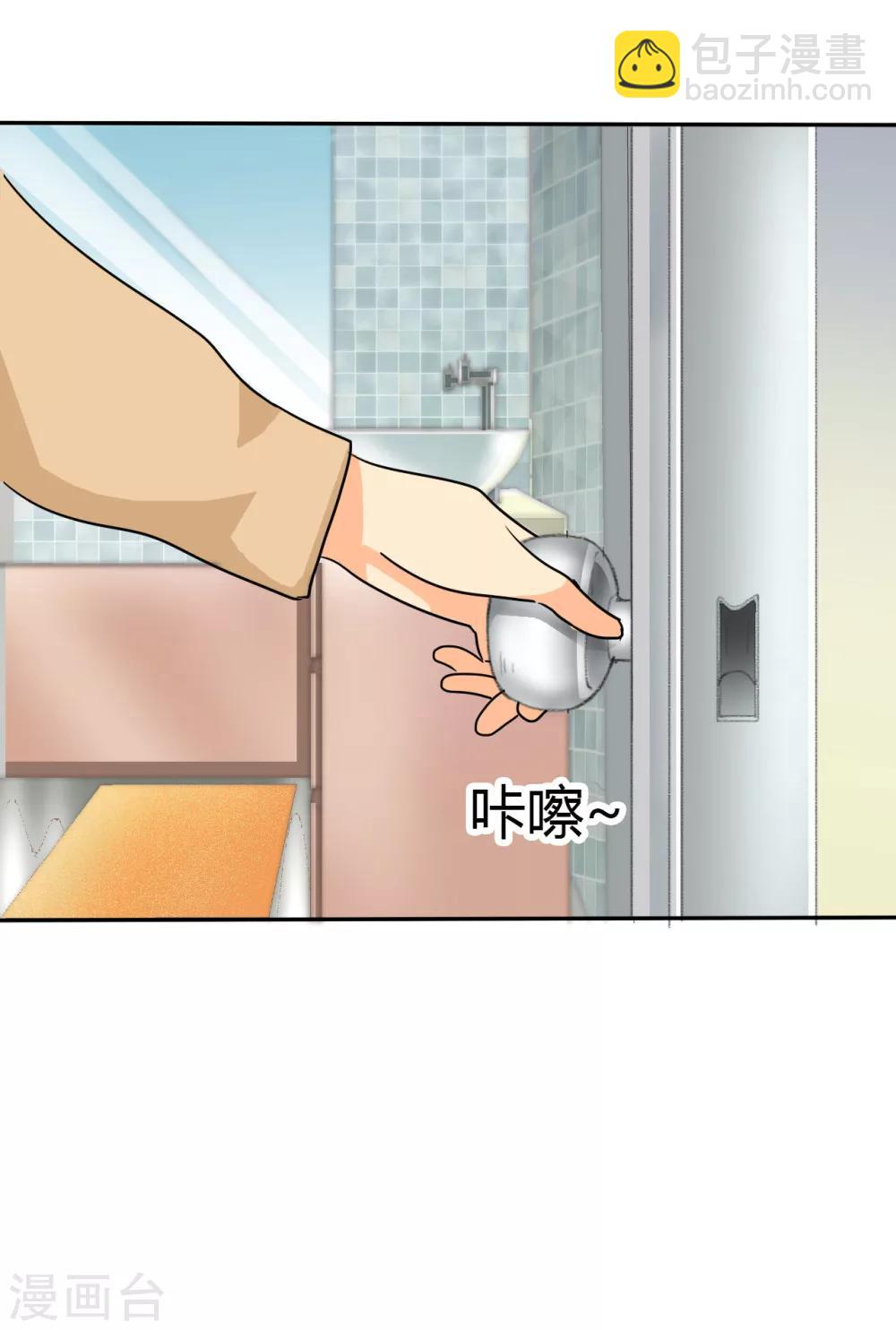 第5话 麻木了，可是这里会痛呢-第5话