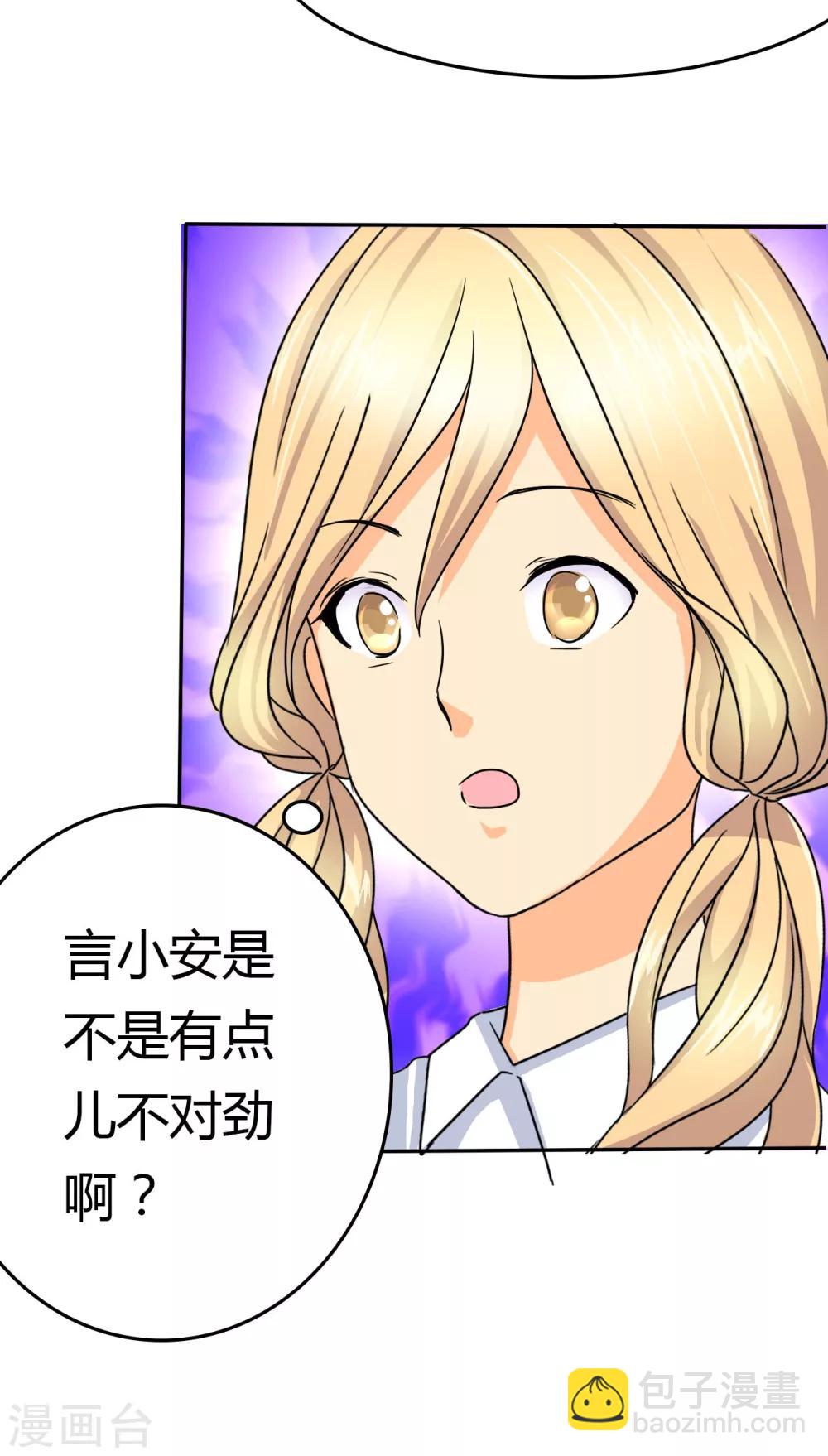 第5话 麻木了，可是这里会痛呢-第5话