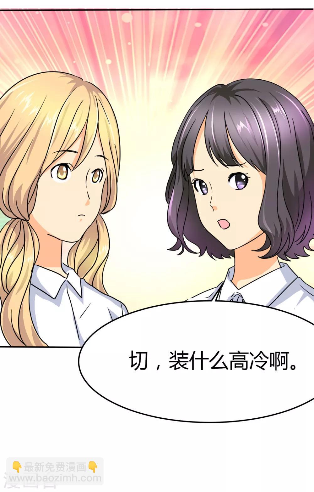 第5话 麻木了，可是这里会痛呢-第5话