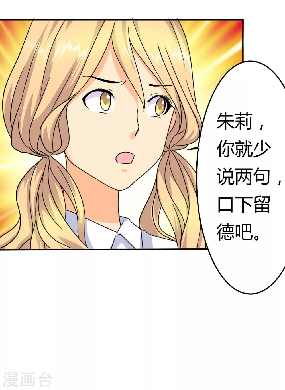 第5话 麻木了，可是这里会痛呢-第5话