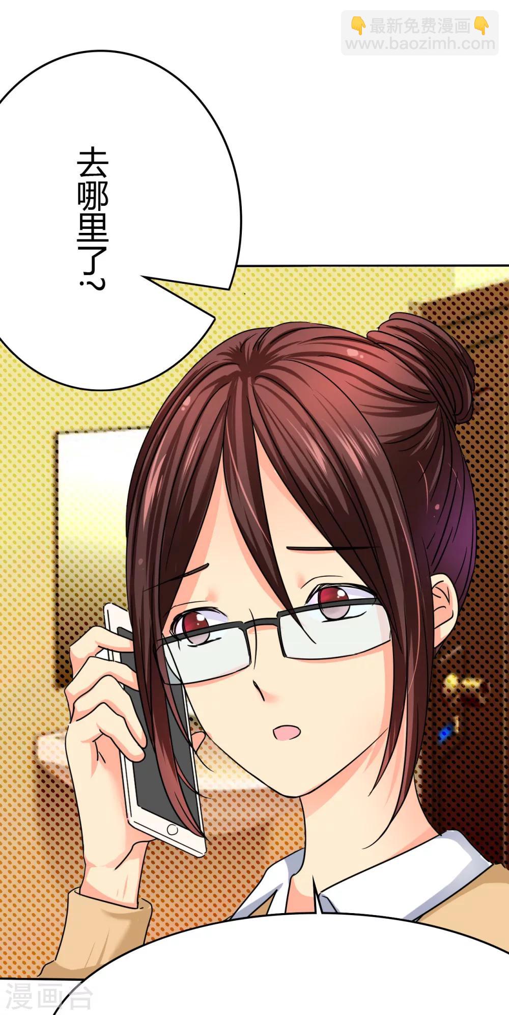 第5话 麻木了，可是这里会痛呢-第5话