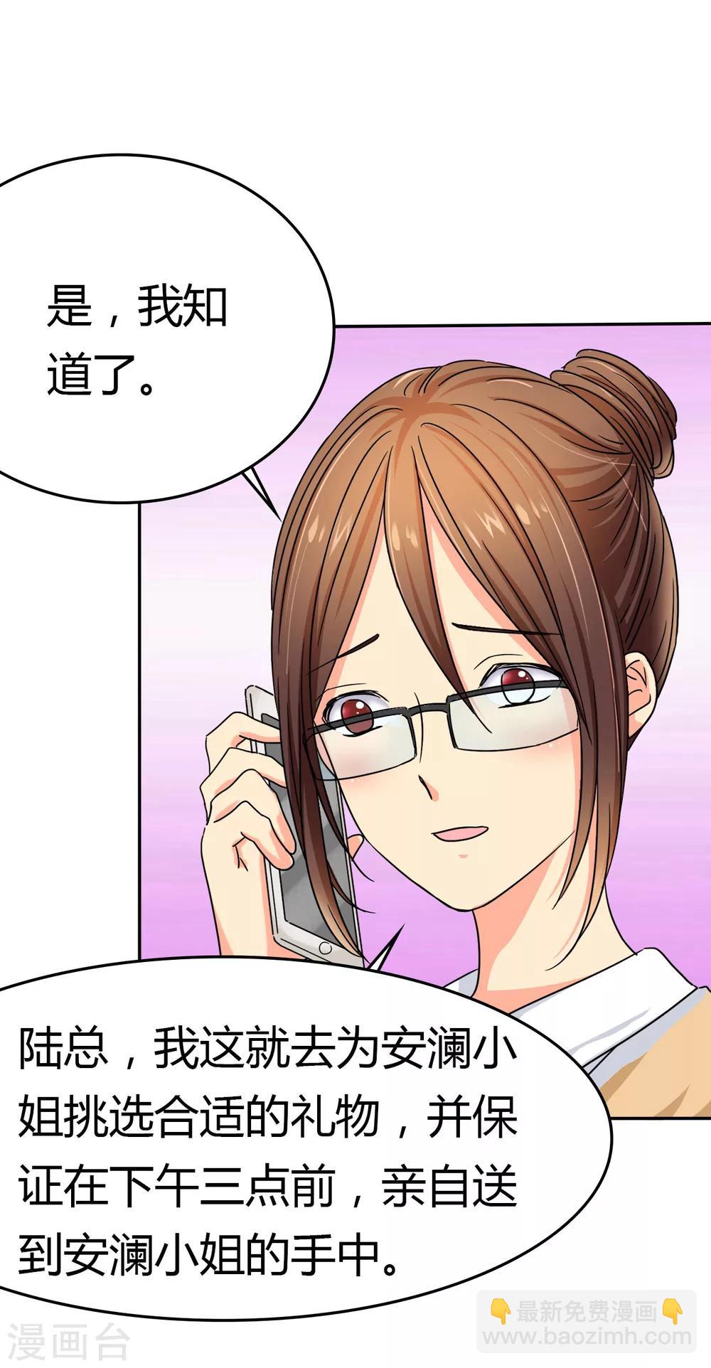 第5话 麻木了，可是这里会痛呢-第5话