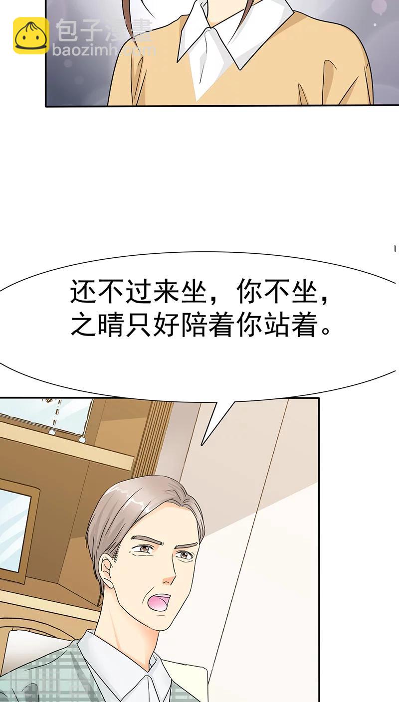 第41话 妈，我想你了-第41话