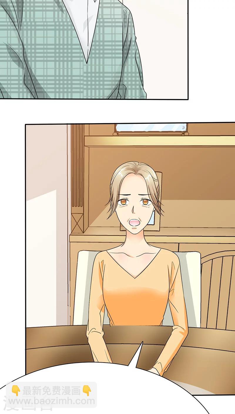第41话 妈，我想你了-第41话