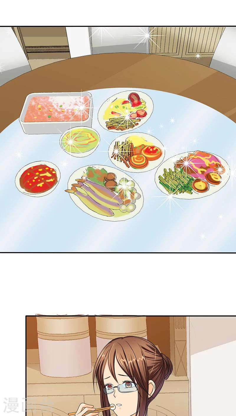 第41话 妈，我想你了-第41话