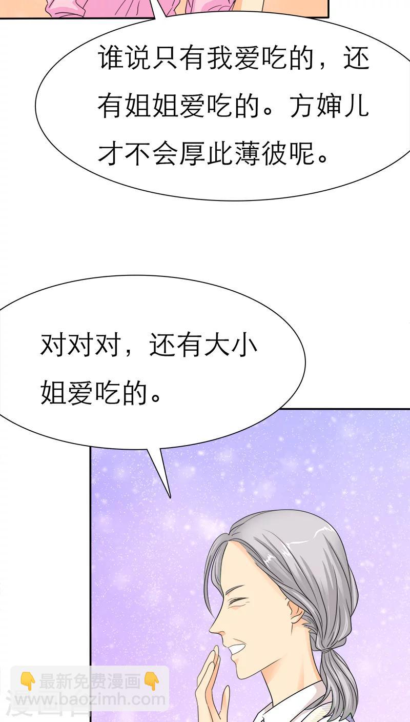第41话 妈，我想你了-第41话