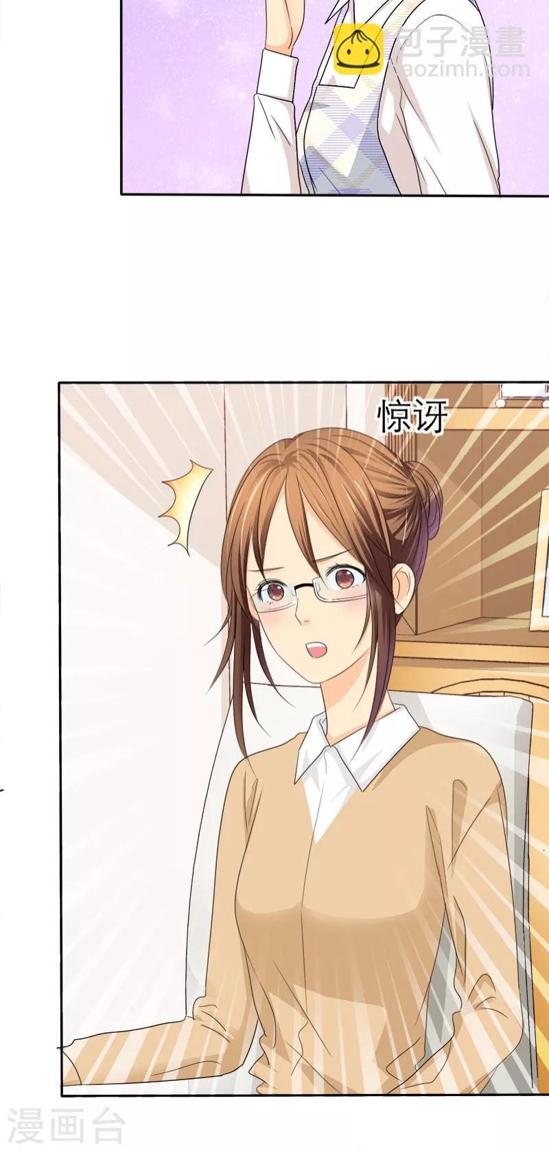 第41话 妈，我想你了-第41话