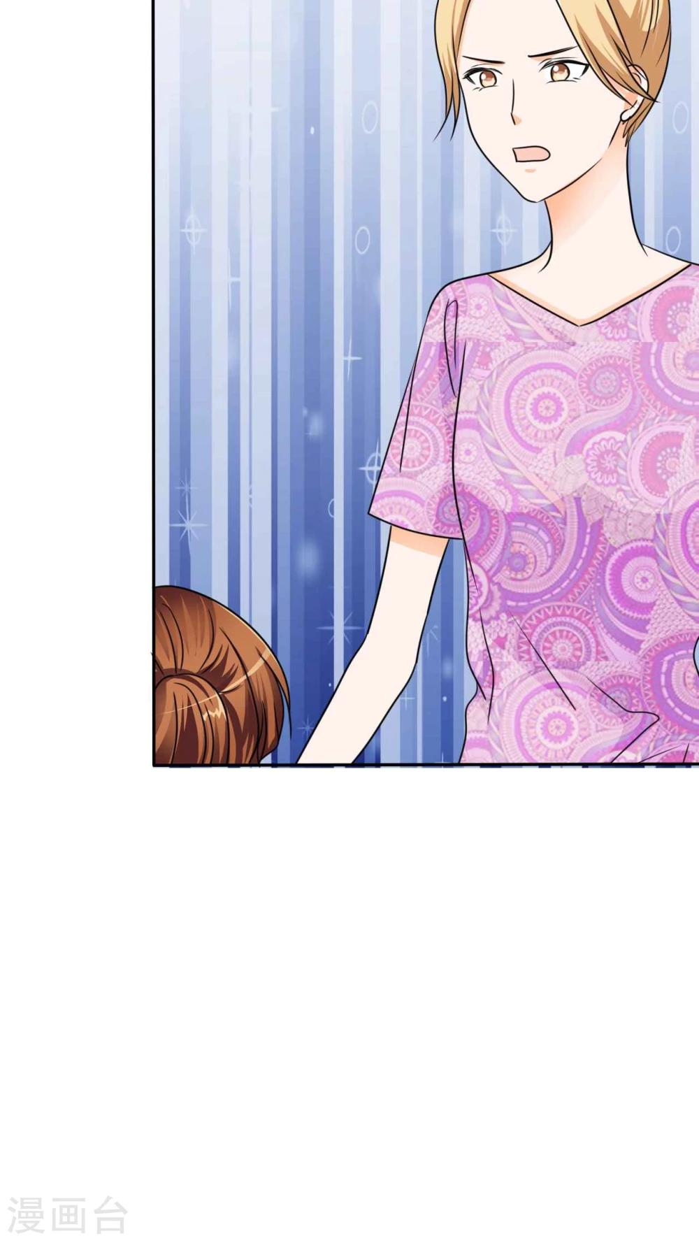番外1 姐妹记忆-第43话