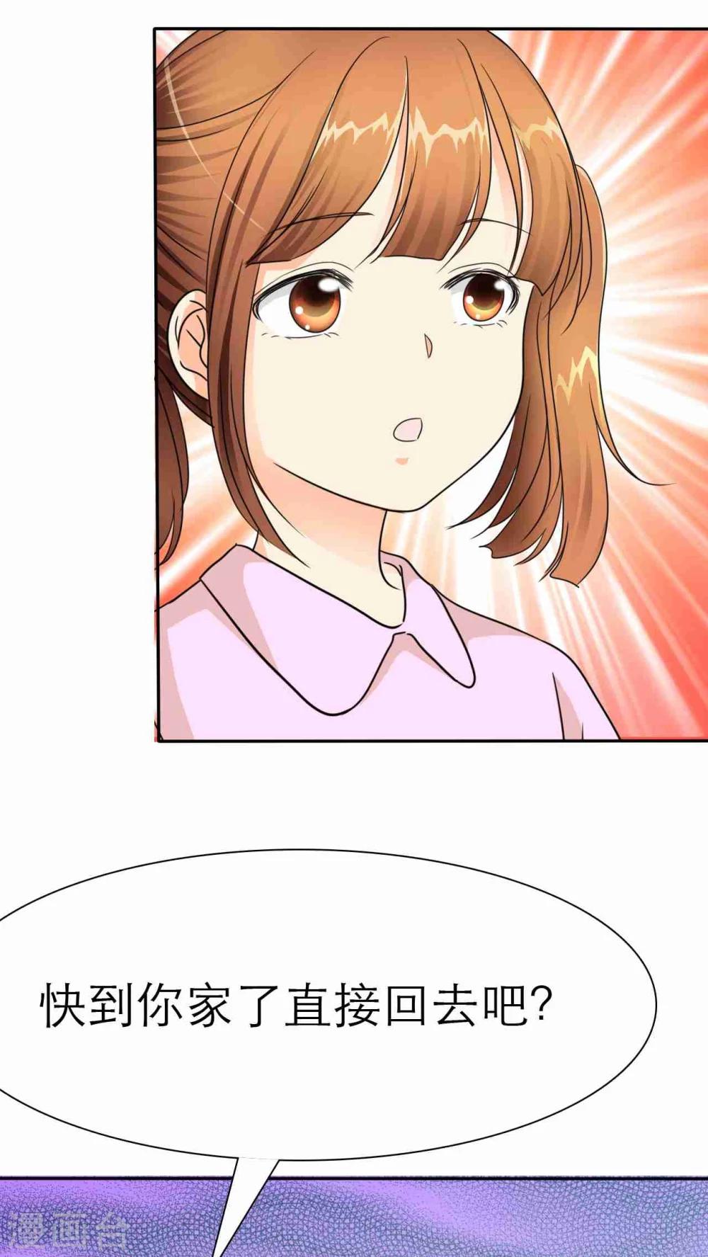 番外1 姐妹记忆-第43话
