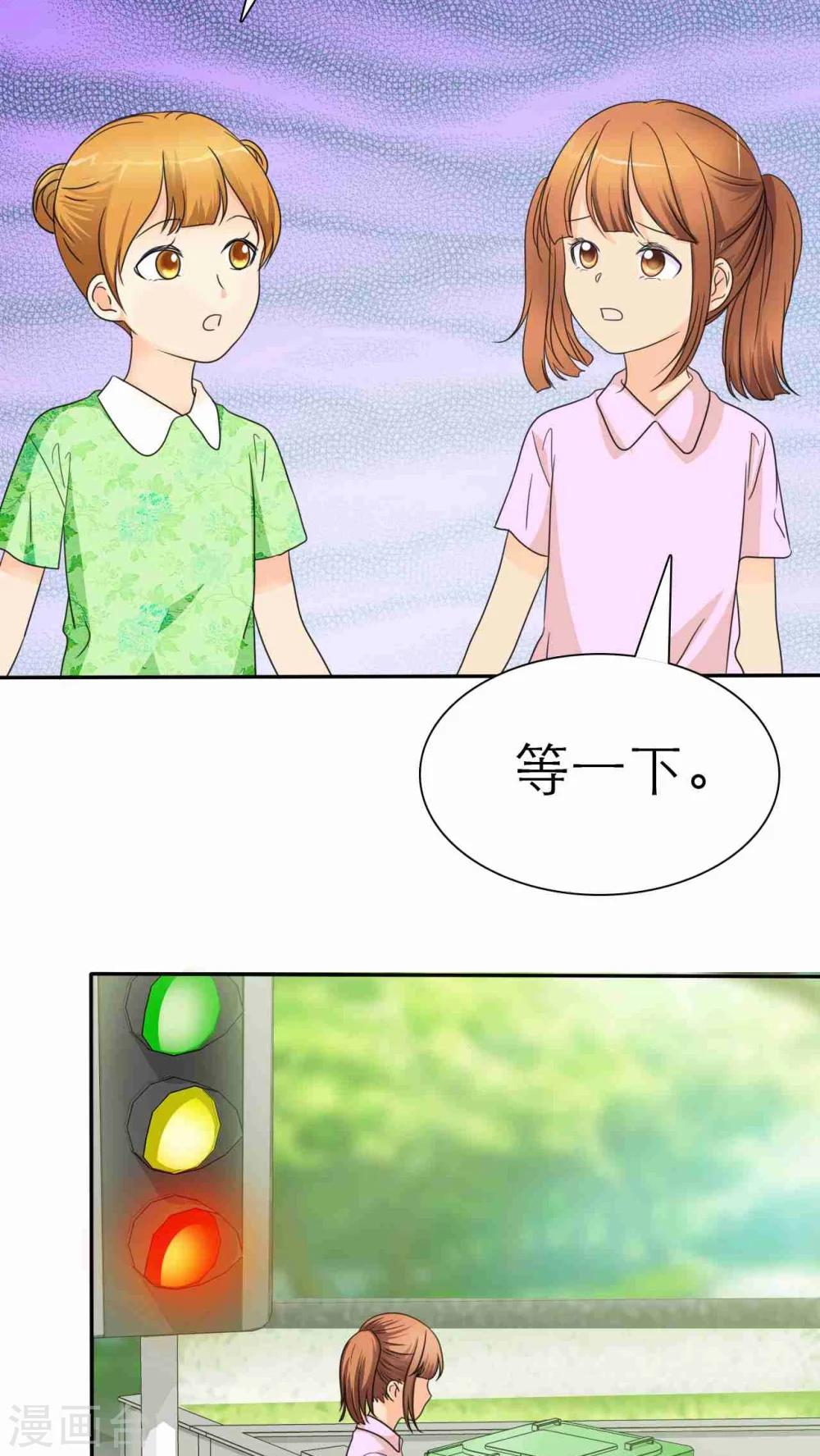 番外1 姐妹记忆-第43话