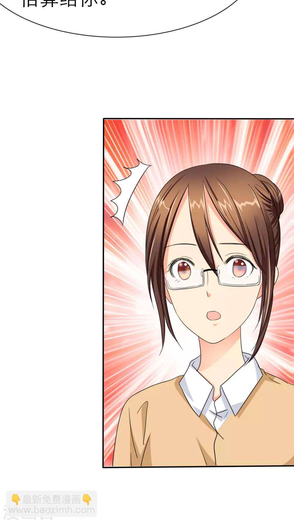 第43话 不想吃饭就滚！-第45话