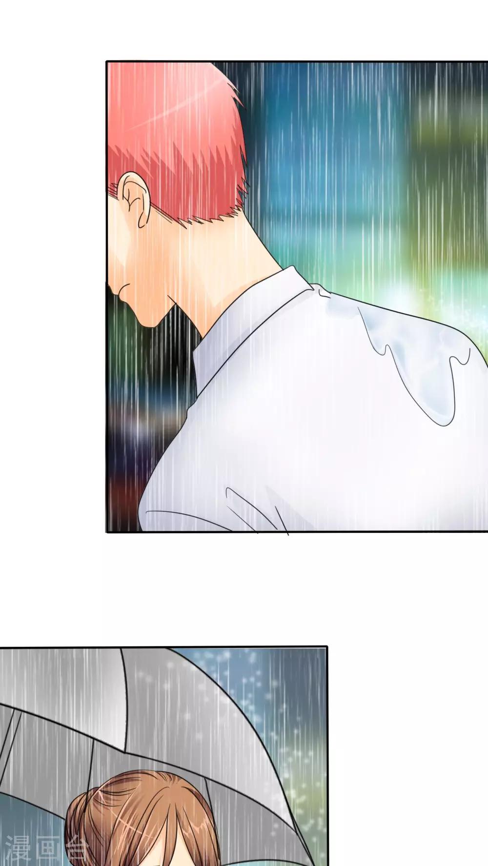 第45话 你的命！我保了-第47话