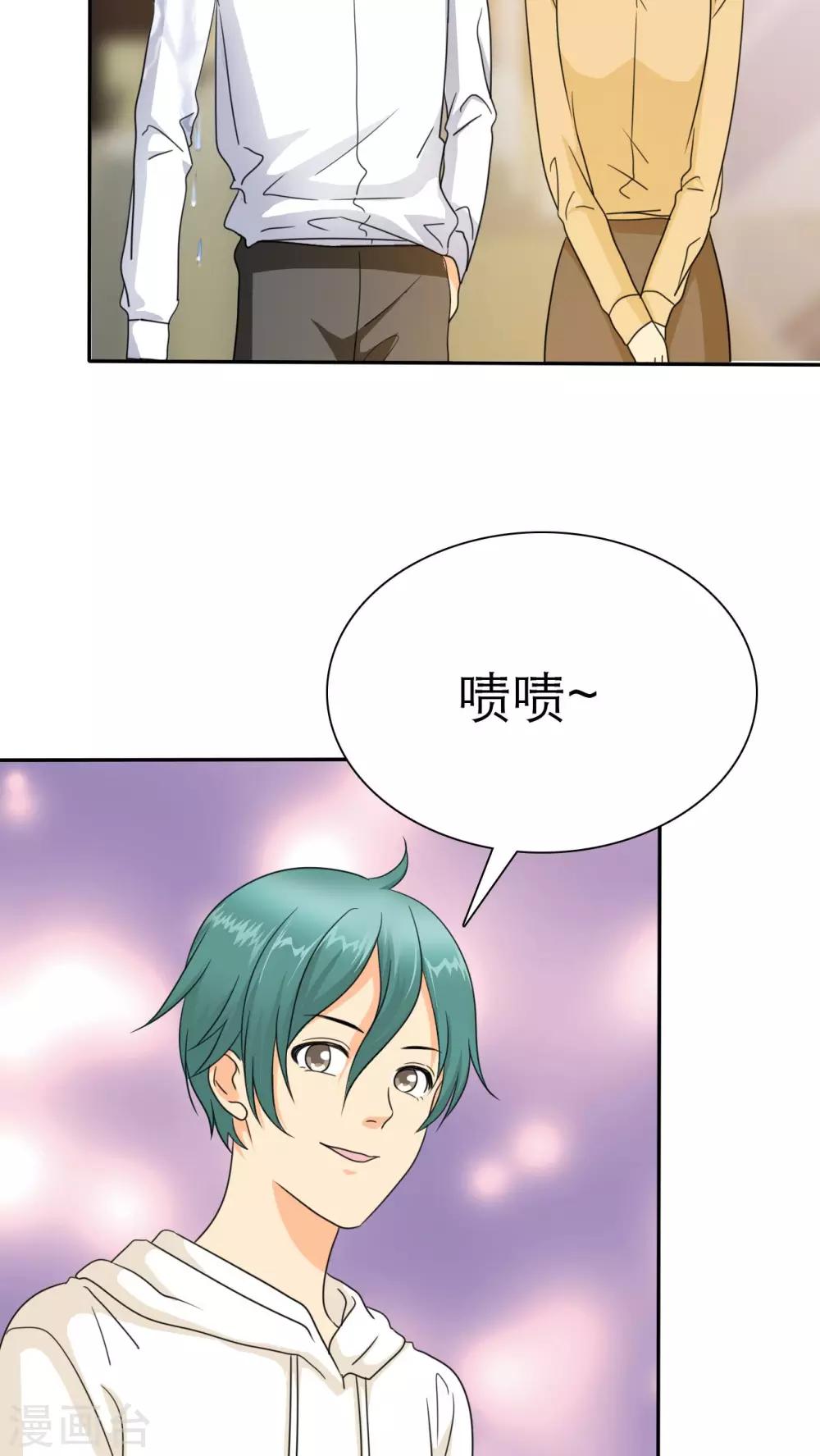 第45话 你的命！我保了-第47话