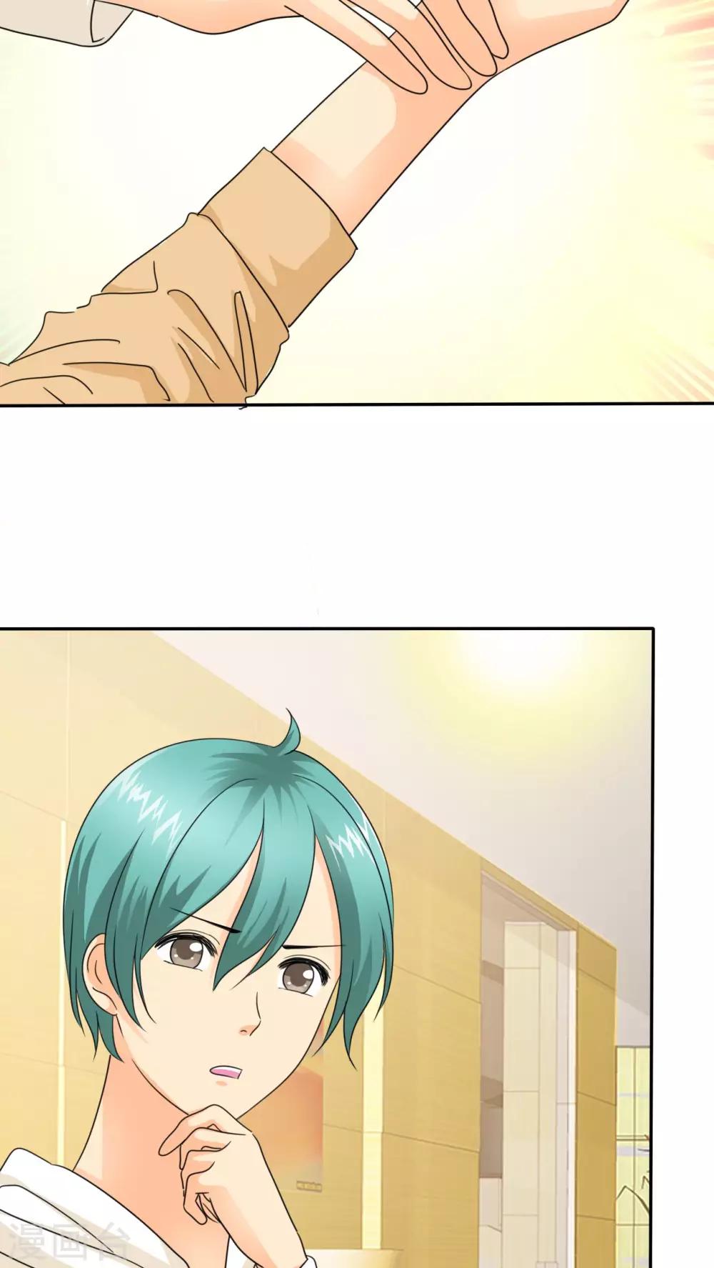 第45话 你的命！我保了-第47话