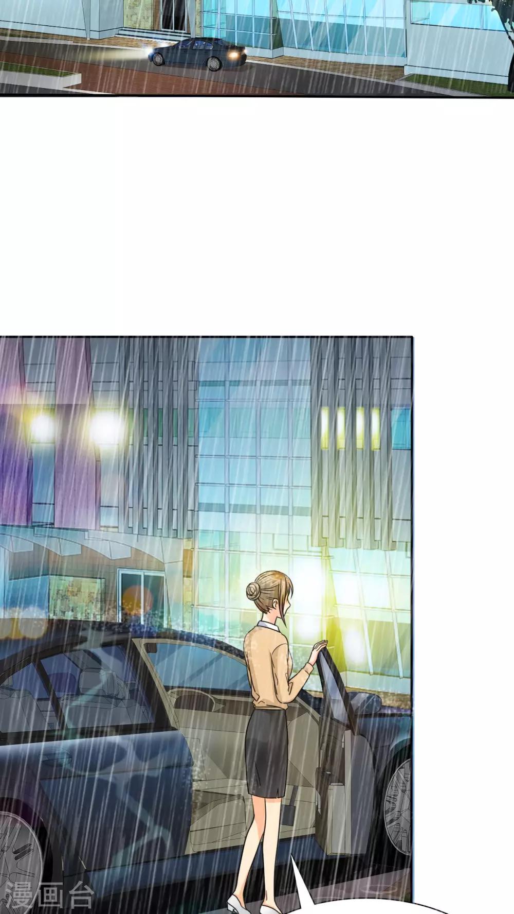 第45话 你的命！我保了-第47话