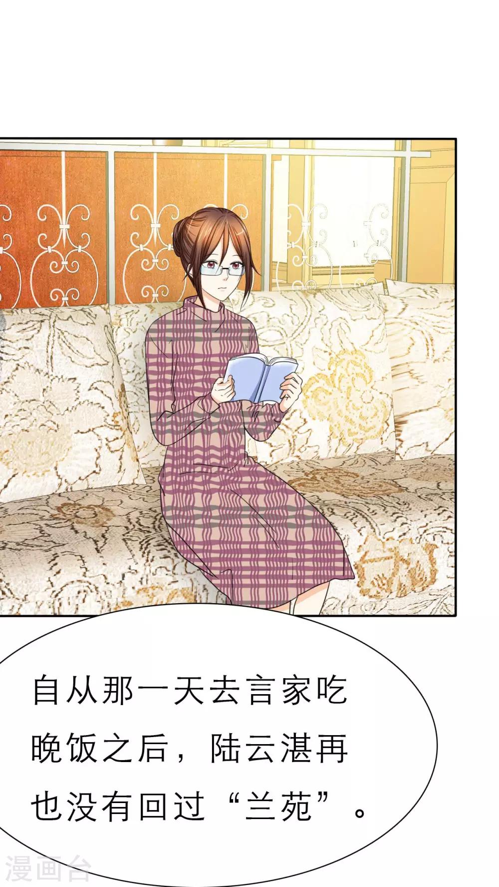 第47话 放弃她，你后悔么？-第49话