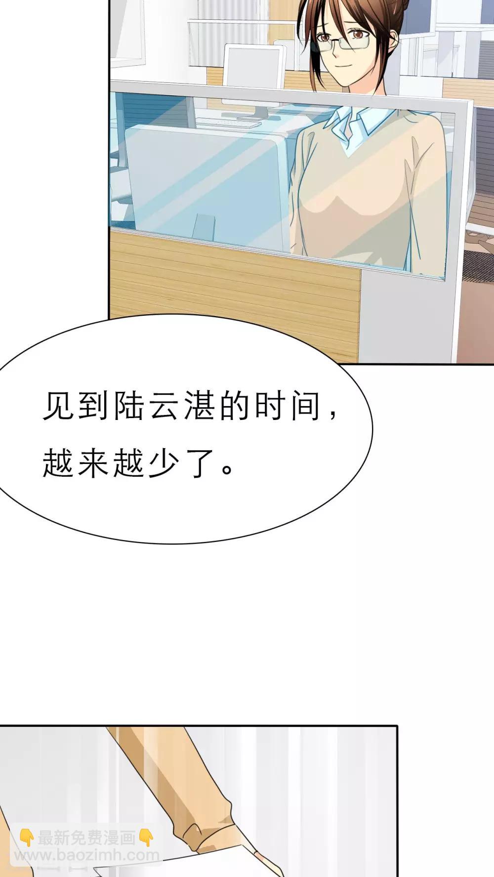 第47话 放弃她，你后悔么？-第49话