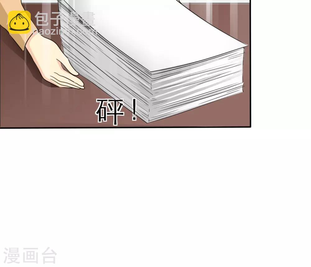 第47话 放弃她，你后悔么？-第49话