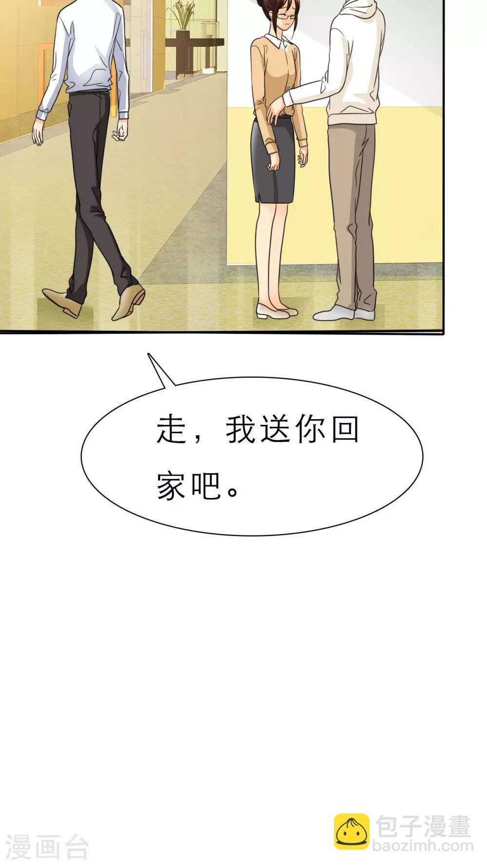 第47话 放弃她，你后悔么？-第49话