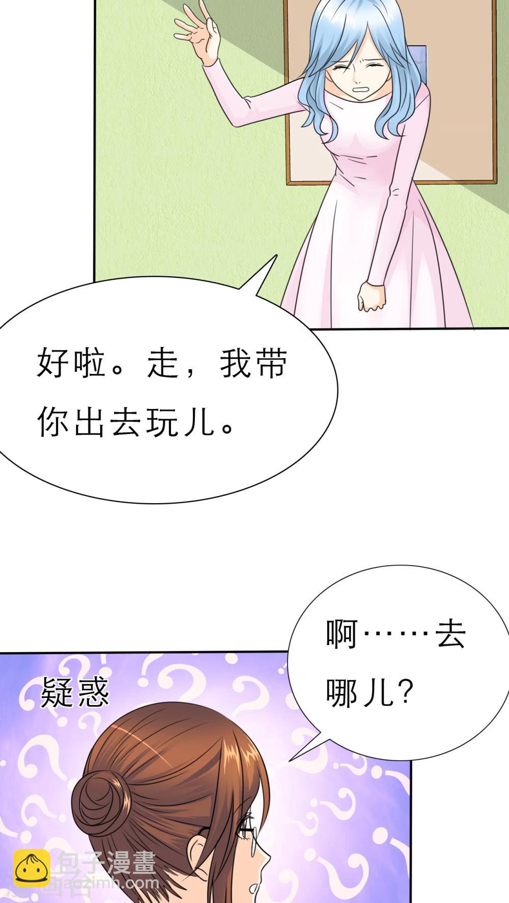 第51话 带你去夜色-第53话