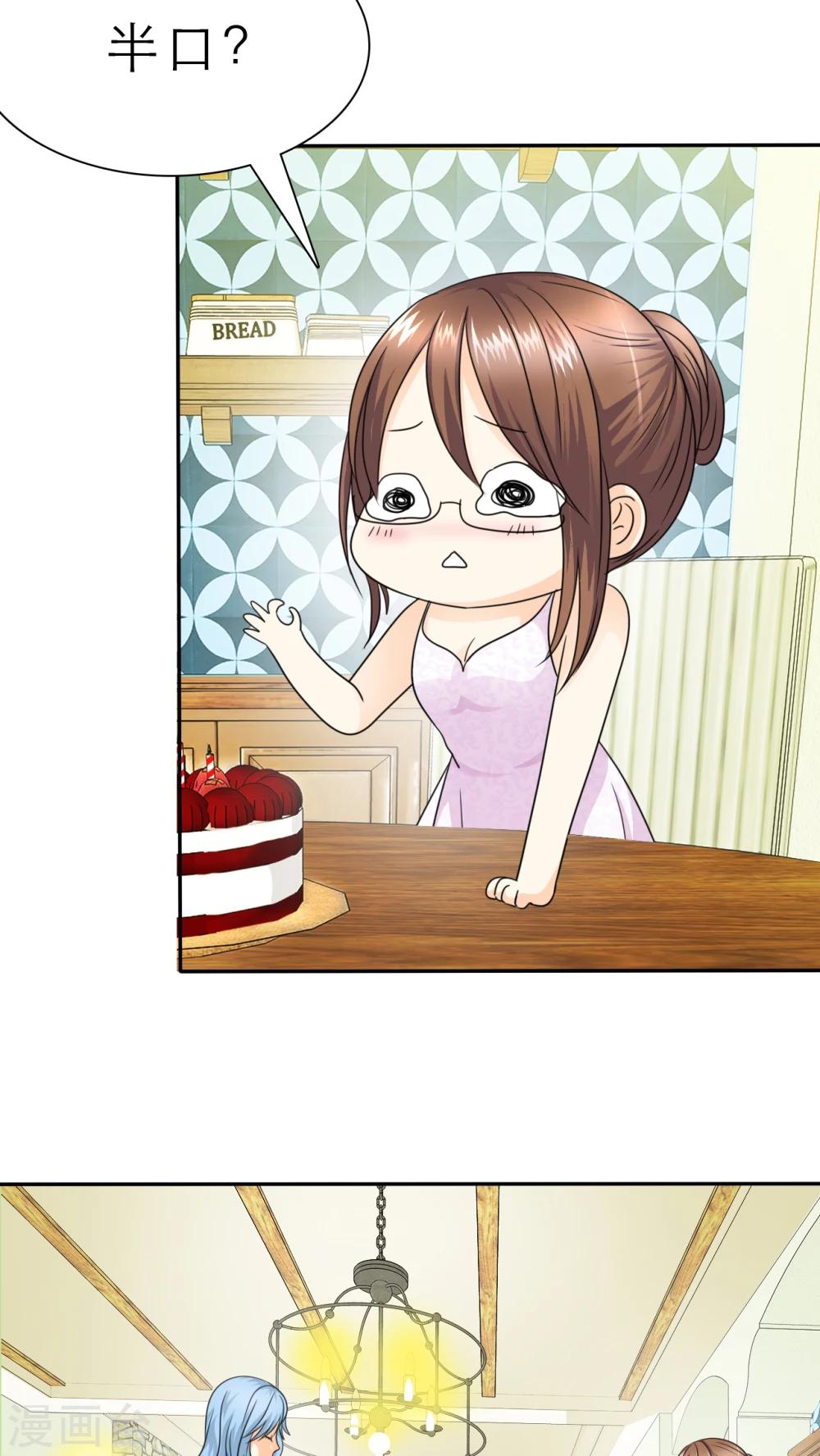 第51话 带你去夜色-第53话