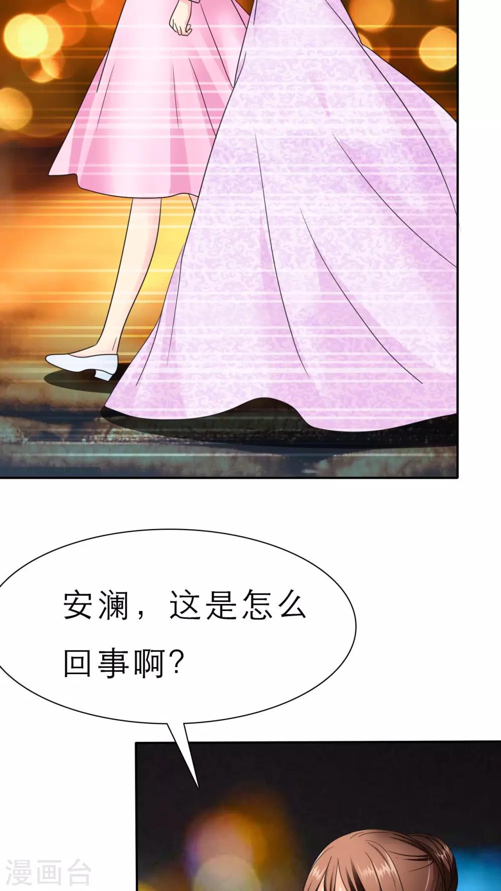 第53话 去哪里鬼混了！-第55话