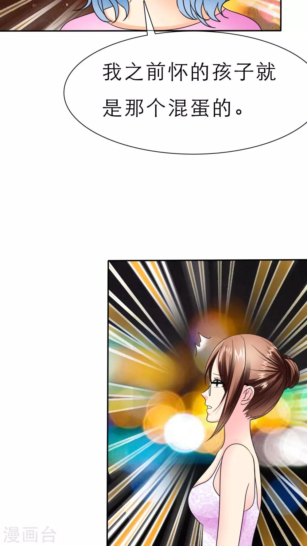 第53话 去哪里鬼混了！-第55话