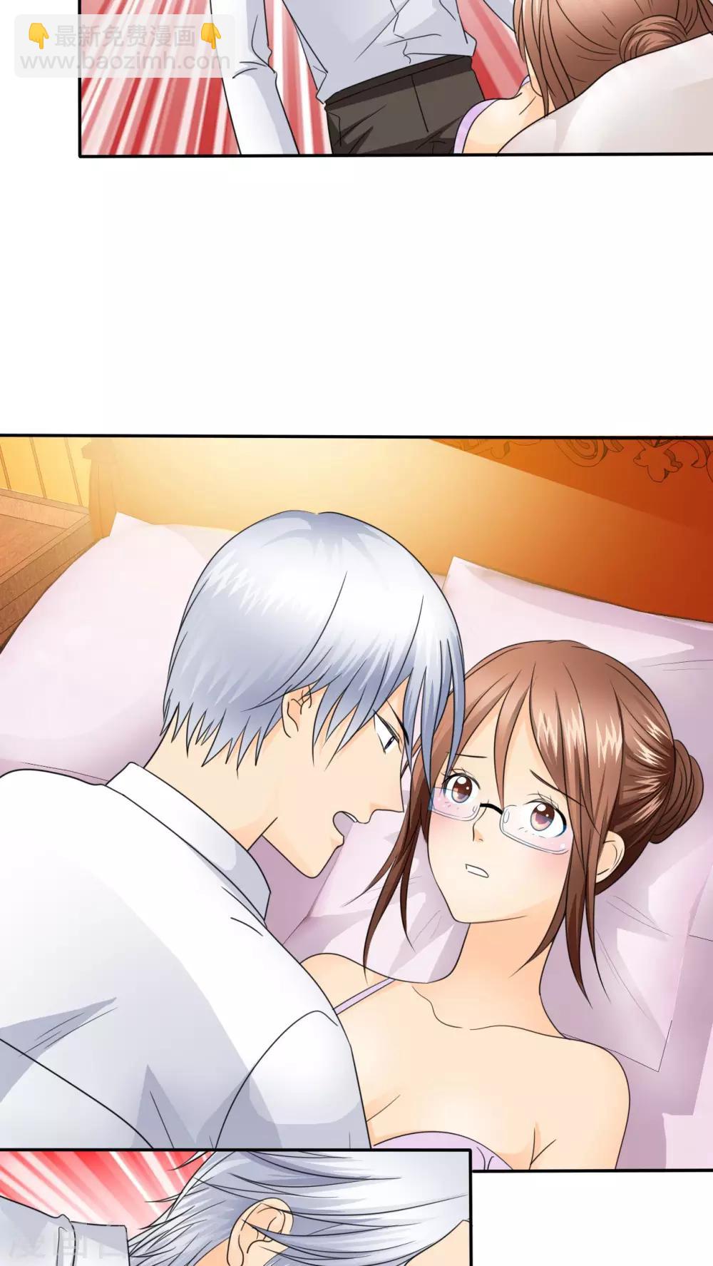 第55话 原来我是荡妇啊？-第57话