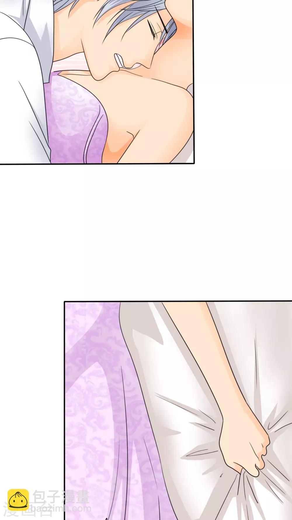 第55话 原来我是荡妇啊？-第57话