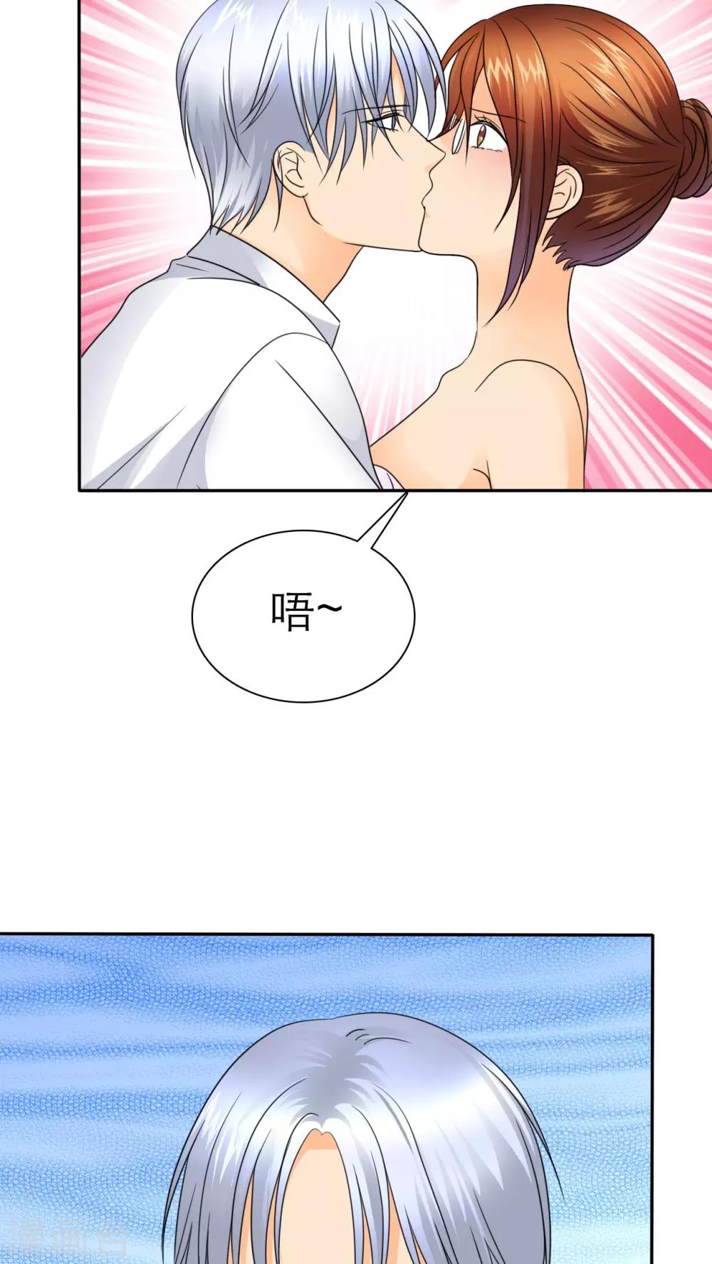 第55话 原来我是荡妇啊？-第57话